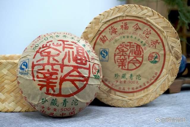 福今珍藏青沱系列年份解析:稀有年份与收藏价值 福今珍藏青沱系列年份解析:稀有年份与收藏价值