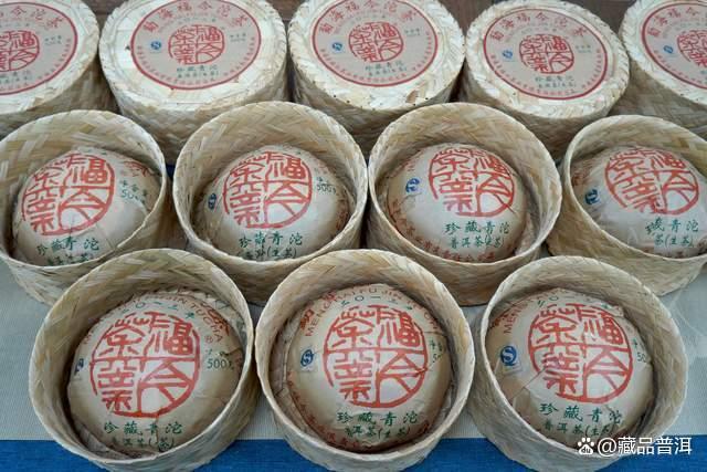 福今珍藏青沱系列年份解析:稀有年份与收藏价值 福今珍藏青沱系列年份解析:稀有年份与收藏价值