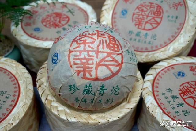 福今珍藏青沱系列年份解析:稀有年份与收藏价值 福今珍藏青沱系列年份解析:稀有年份与收藏价值