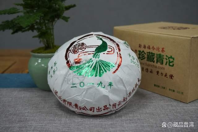 福今珍藏青沱系列年份解析:稀有年份与收藏价值 福今珍藏青沱系列年份解析:稀有年份与收藏价值