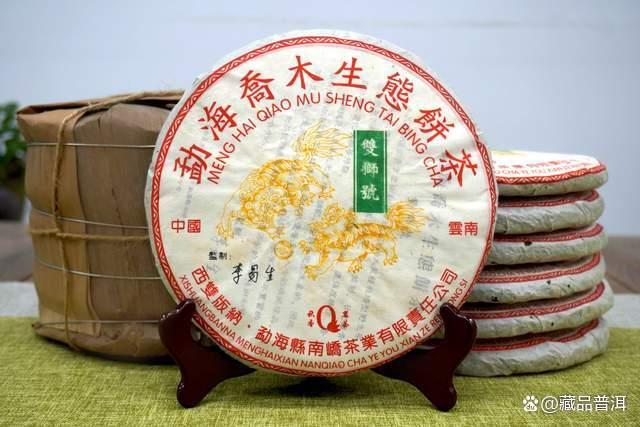 2005南峤双狮号502批烟韵纯正,白菜味茶香独特 2005南峤双狮号502批烟韵纯正,白菜味茶香独特