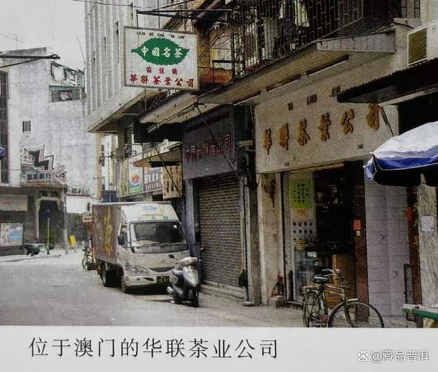 华联青砖怎么样？揭秘华联砖诞生史！2004年野生华联茶砖开汤品鉴