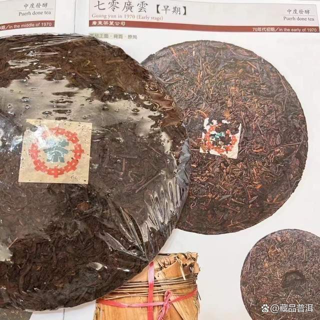 华联青砖怎么样？揭秘华联砖诞生史！2004年野生华联茶砖开汤品鉴