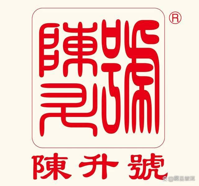陈升号四大名山：班章、南糯、那卡、易武，口感特色如何？详解！