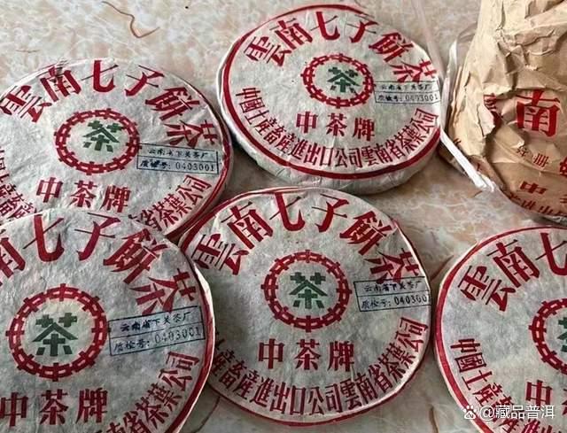 2003下关质检饼8653，中茶绿印、质检蓝章、繁体字！牢记这些细节