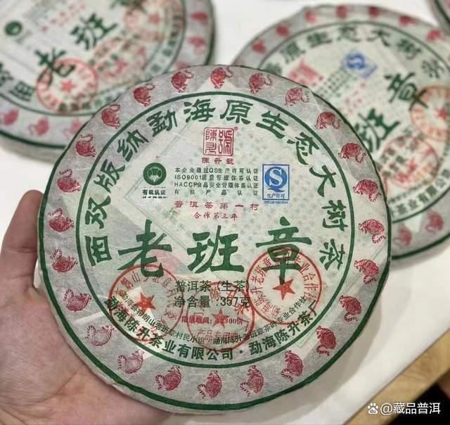 陈升号四大名山：班章、南糯、那卡、易武，口感特色如何？详解！