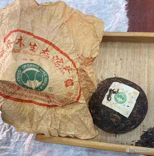 2004年班章珍藏青沱,福今首款珍藏沱,市场稀有名品! 2004年班章珍藏青沱,福今首款珍藏沱,市场稀有名品!