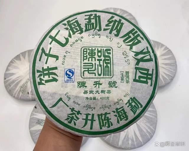 陈升号四大名山：班章、南糯、那卡、易武，口感特色如何？详解！