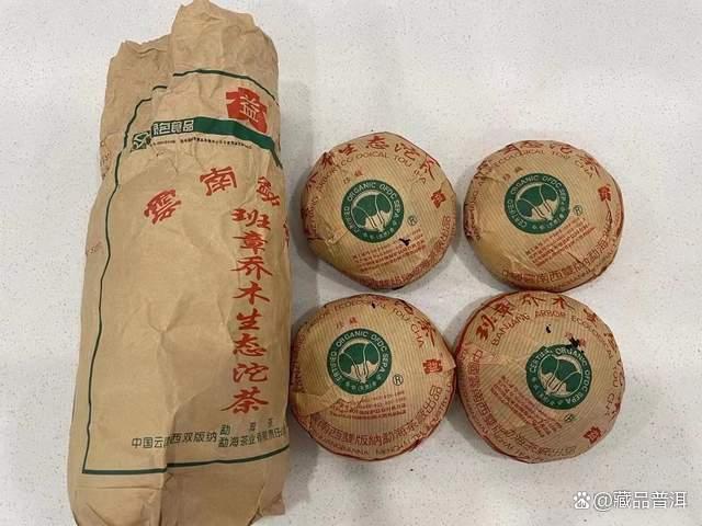 2004年班章珍藏青沱,福今首款珍藏沱,市场稀有名品! 2004年班章珍藏青沱,福今首款珍藏沱,市场稀有名品!