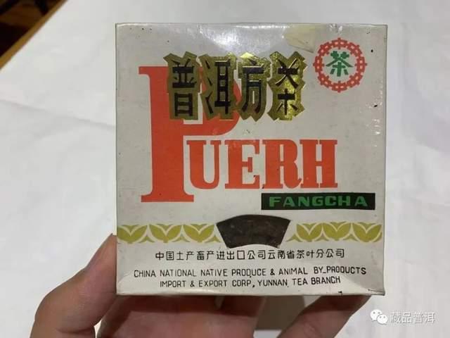 末代茶王92方砖：从厂价1元到行情过万，中期普洱茶神话缔造者！