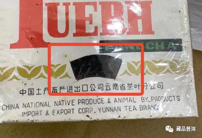 末代茶王92方砖：从厂价1元到行情过万，中期普洱茶神话缔造者！