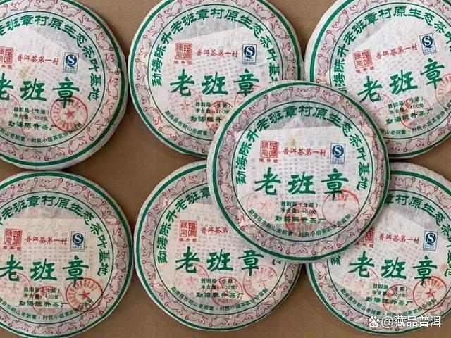 2009陈升号老班章砖，老班章中的战斗机，传说中的牛砖！