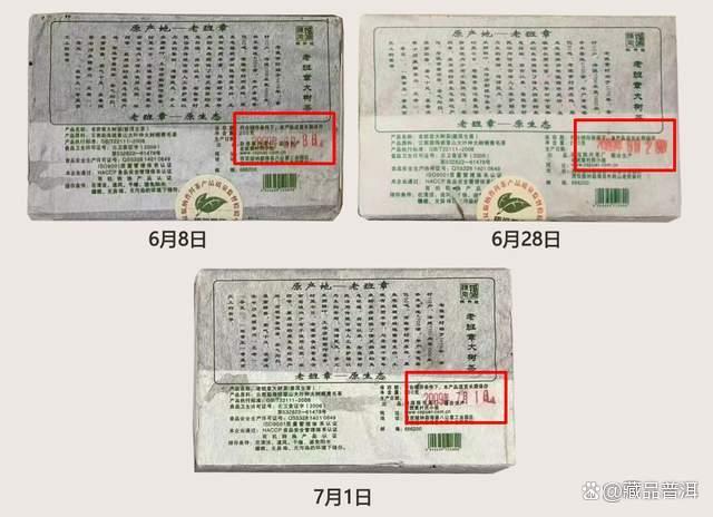 2009陈升号老班章砖，老班章中的战斗机，传说中的牛砖！