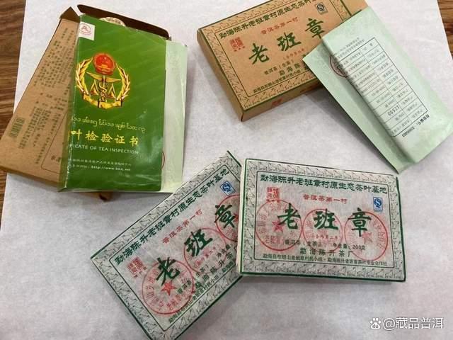 2009陈升号老班章砖，老班章中的战斗机，传说中的牛砖！