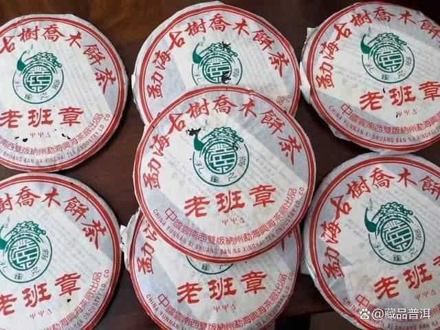 兴海2005年大口中老班章，是金子总会发光！总体表现出彩