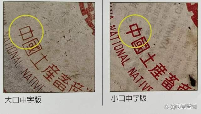 兴海2005年大口中老班章，是金子总会发光！总体表现出彩