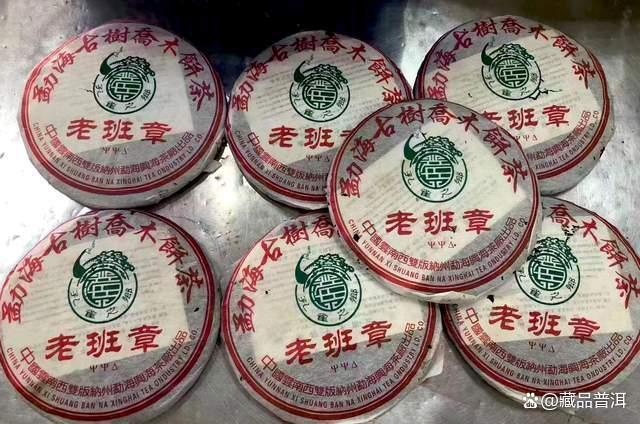 兴海2005年大口中老班章，是金子总会发光！总体表现出彩