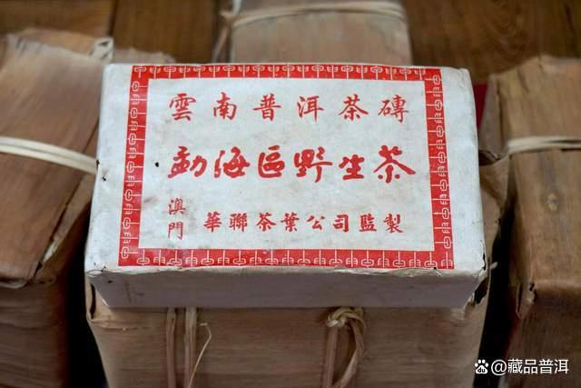 华联青砖怎么样？揭秘华联砖诞生史！2004年野生华联茶砖开汤品鉴