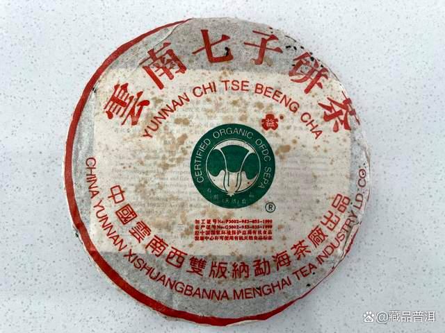 班章大白菜熟茶三款经典对比：大一号、大二号、特二号解析