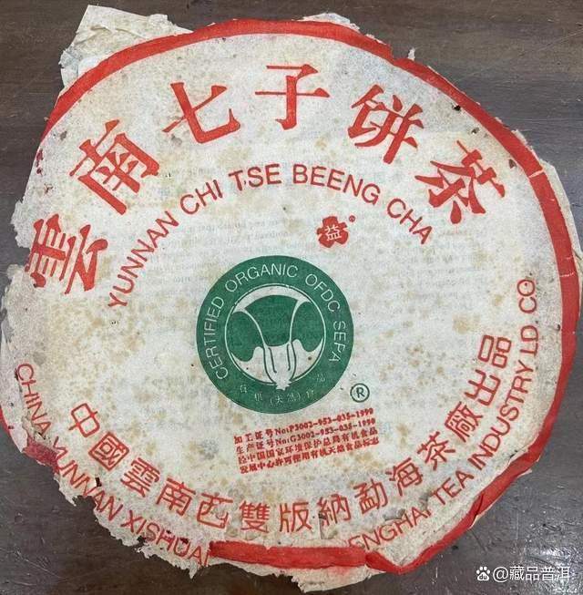班章大白菜熟茶三款经典对比：大一号、大二号、特二号解析