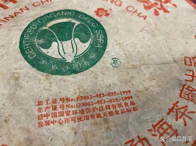 班章大白菜熟茶三款经典对比：大一号、大二号、特二号解析