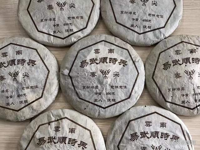 易武古树普洱复兴：古法茶品鉴赏