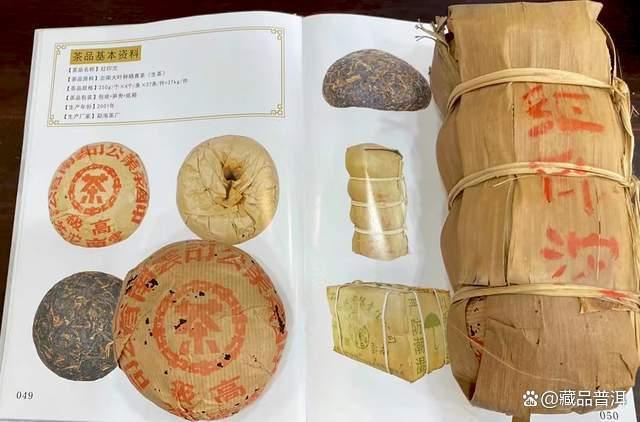 红印高级沱：经典普洱茶品质与转化解析