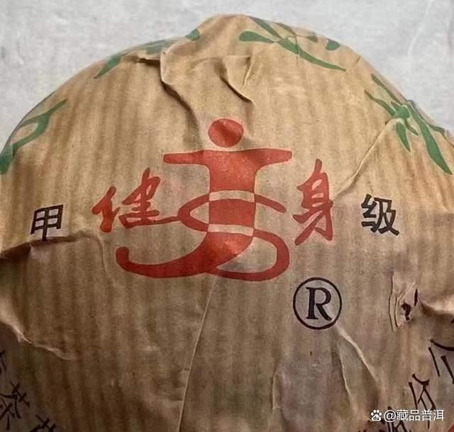 健身沱茶：烟香浓醇，品质出众的普洱经典