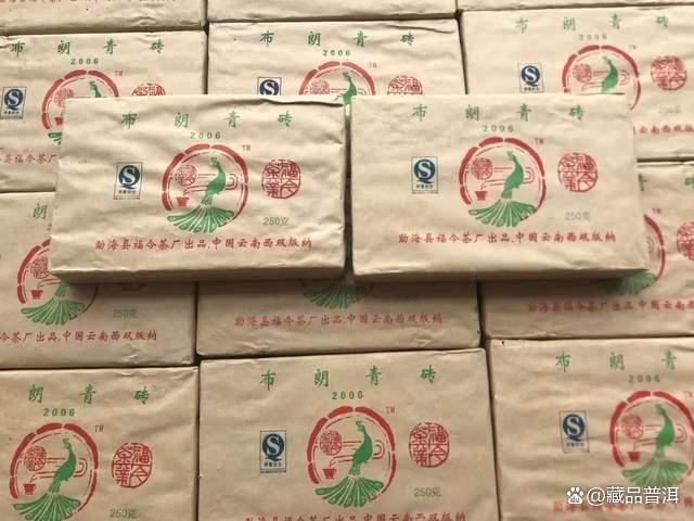 2006年布朗青砖：小砖大能量，中期茶佳选
