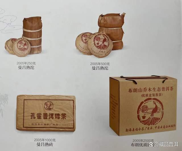 2006年布朗青砖：小砖大能量，中期茶佳选