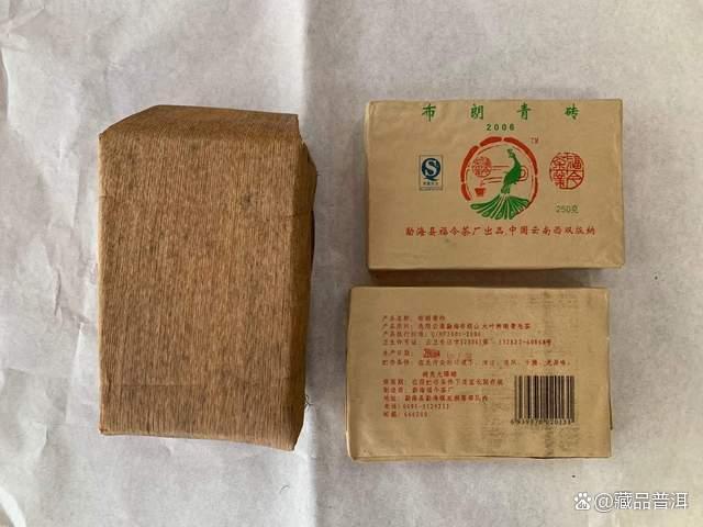 2006年布朗青砖：小砖大能量，中期茶佳选