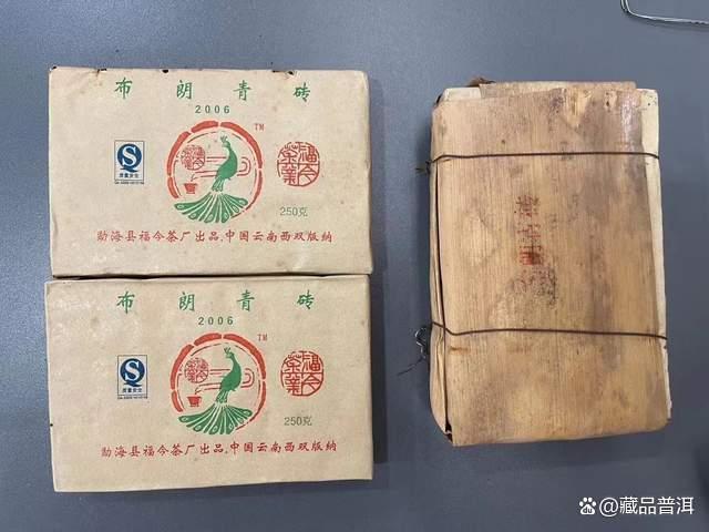 2006年布朗青砖：小砖大能量，中期茶佳选