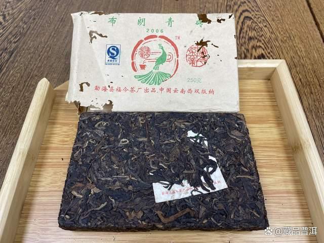 2006年布朗青砖：小砖大能量，中期茶佳选