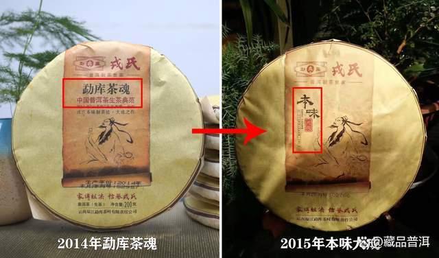 临沧霸主勐库茶魂：勐库大叶种经典茶品解析