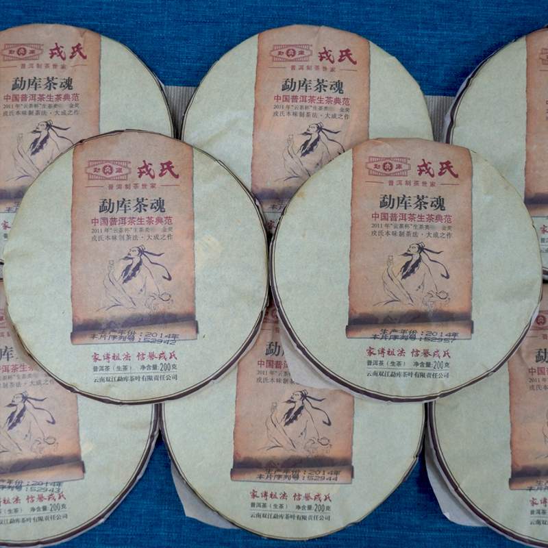 临沧霸主勐库茶魂：勐库大叶种经典茶品解析