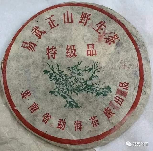 99绿大树蓝黑紫红红票区分全解析