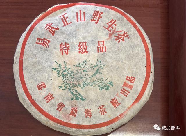 99绿大树蓝黑紫红红票区分全解析