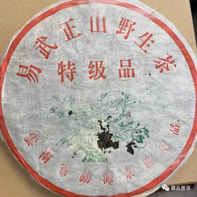 99绿大树蓝黑紫红红票区分全解析