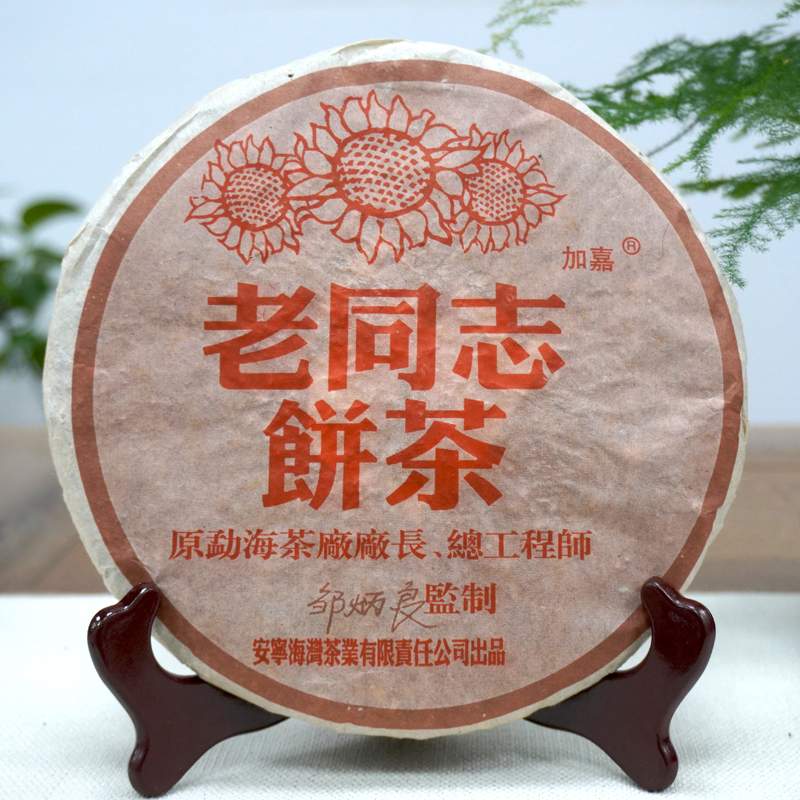 普洱茶如何冲泡才好喝？八个技巧助你掌握