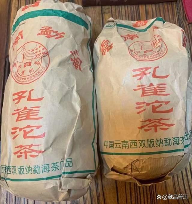 2003年孔雀青沱普洱茶品鉴与历史溯源