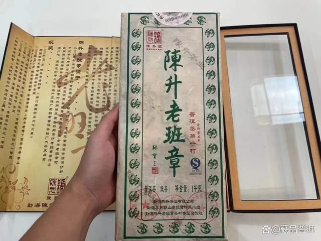 陈升号老班章1000克茶砖：稀缺收藏价值解析