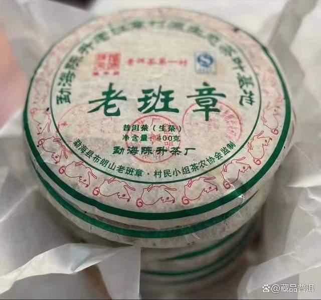 陈升号老班章1000克茶砖：稀缺收藏价值解析
