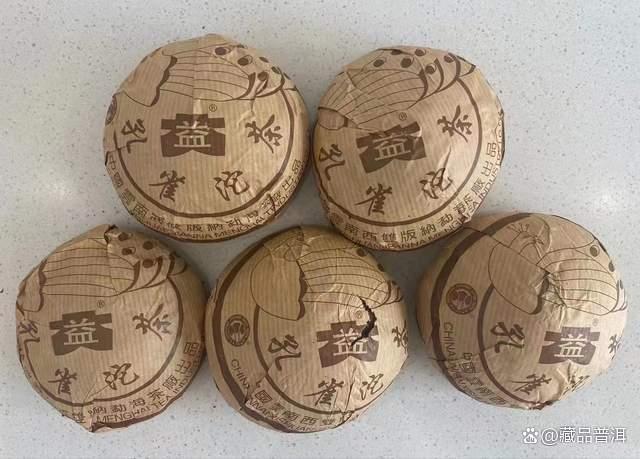 2003年孔雀青沱普洱茶品鉴与历史溯源