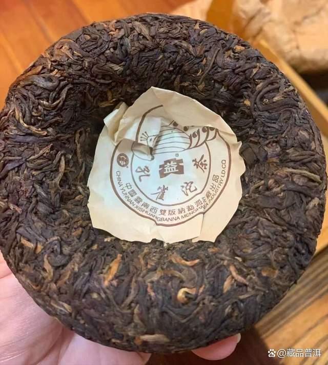 2003年孔雀青沱普洱茶品鉴与历史溯源