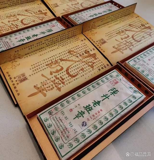 陈升号老班章1000克茶砖：稀缺收藏价值解析
