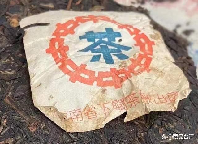 2003下关蓝印甲级圆茶：五大金刚之传承经典