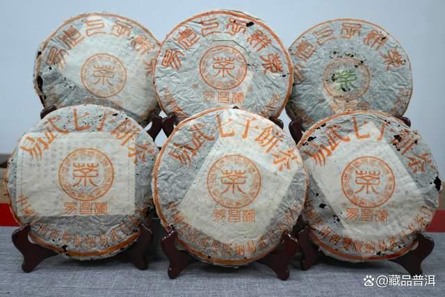 99易昌号宋体精品：野生易武纯料标杆茶品