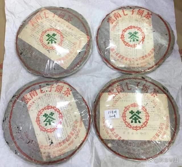 73青饼神秘起源与收藏价值解析