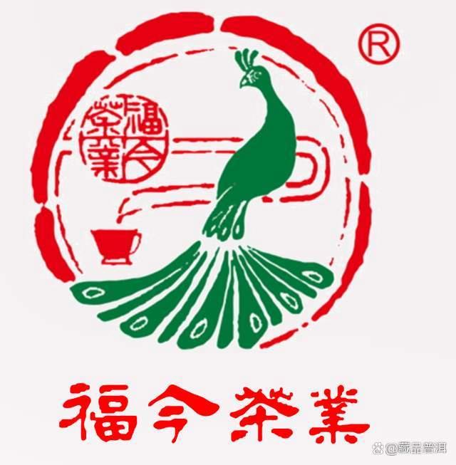 福今2010喜庆礼茶饼：稀缺藏品，高收藏价值解析