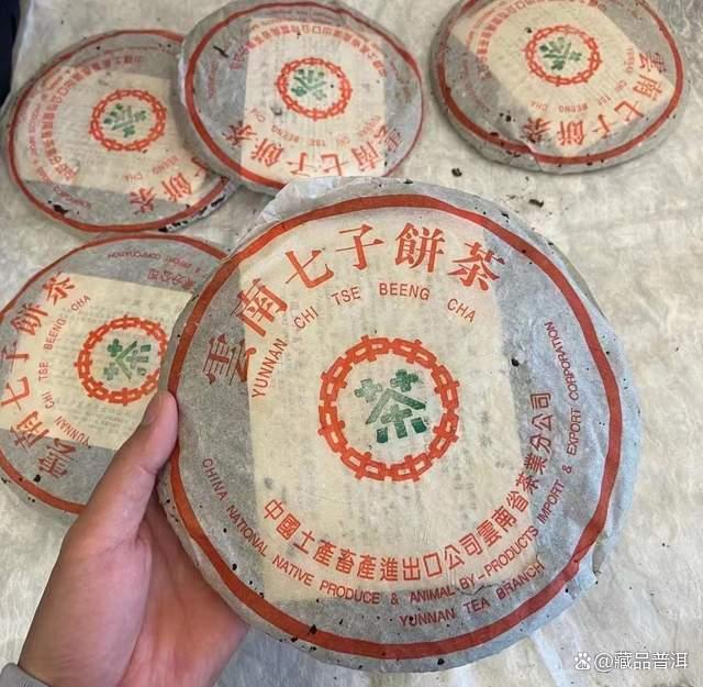 94事业熟饼：经典熟茶代表，品质卓越品鉴全解析